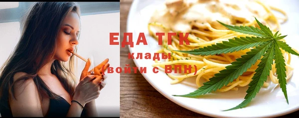 синтетический гашиш Ельня