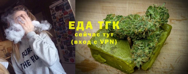 ALPHA PVP Елабуга