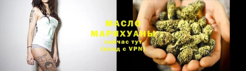 mega маркетплейс  Лиски  ТГК гашишное масло 